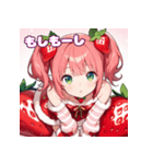 ベリースイートな苺姫の日常5 Full pack（個別スタンプ：10）