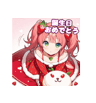 ベリースイートな苺姫の日常5 Full pack（個別スタンプ：16）