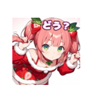 ベリースイートな苺姫の日常5 Full pack（個別スタンプ：21）