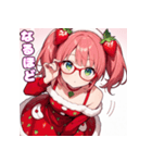 ベリースイートな苺姫の日常5 Full pack（個別スタンプ：22）