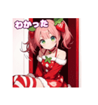 ベリースイートな苺姫の日常5 Full pack（個別スタンプ：23）