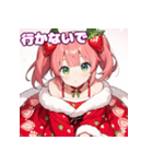 ベリースイートな苺姫の日常5 Full pack（個別スタンプ：26）