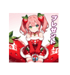 ベリースイートな苺姫の日常5 Full pack（個別スタンプ：31）