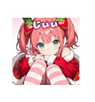 ベリースイートな苺姫の日常5 Full pack（個別スタンプ：32）