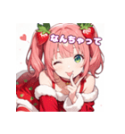 ベリースイートな苺姫の日常5 Full pack（個別スタンプ：34）