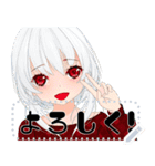 八少女！26（個別スタンプ：1）