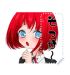 八少女！26（個別スタンプ：3）