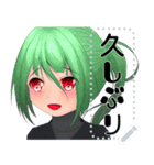 八少女！26（個別スタンプ：4）