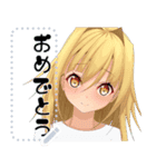 八少女！26（個別スタンプ：5）