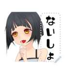 八少女！26（個別スタンプ：8）