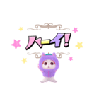 パジャマねこ★お正月2【再販】（個別スタンプ：1）