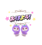 パジャマねこ★お正月2【再販】（個別スタンプ：2）