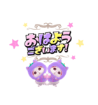 パジャマねこ★お正月2【再販】（個別スタンプ：3）