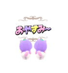 パジャマねこ★お正月2【再販】（個別スタンプ：8）