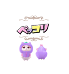 パジャマねこ★お正月2【再販】（個別スタンプ：12）