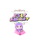 パジャマねこ★お正月2【再販】（個別スタンプ：13）