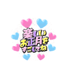 パジャマねこ★お正月2【再販】（個別スタンプ：15）