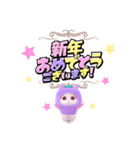 パジャマねこ★お正月2【再販】（個別スタンプ：16）