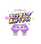 パジャマねこ★お正月2【再販】（個別スタンプ：17）