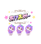 パジャマねこ★お正月2【再販】（個別スタンプ：21）