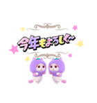 パジャマねこ★お正月2【再販】（個別スタンプ：22）