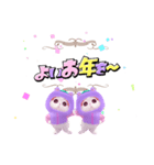 パジャマねこ★お正月2【再販】（個別スタンプ：23）