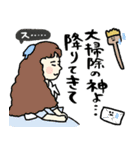 名画母の子供、家族に送る年末年始★poca（個別スタンプ：1）