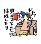 名画母の子供、家族に送る年末年始★poca（個別スタンプ：3）