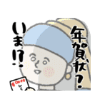 名画母の子供、家族に送る年末年始★poca（個別スタンプ：7）