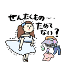 名画母の子供、家族に送る年末年始★poca（個別スタンプ：11）