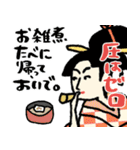 名画母の子供、家族に送る年末年始★poca（個別スタンプ：13）