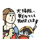 名画母の子供、家族に送る年末年始★poca（個別スタンプ：15）