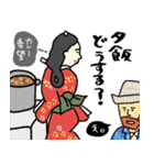 名画母の子供、家族に送る年末年始★poca（個別スタンプ：16）