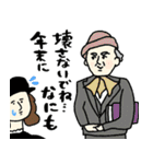 名画母の子供、家族に送る年末年始★poca（個別スタンプ：18）