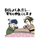 名画母の子供、家族に送る年末年始★poca（個別スタンプ：19）