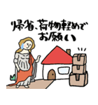 名画母の子供、家族に送る年末年始★poca（個別スタンプ：20）