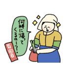 名画母の子供、家族に送る年末年始★poca（個別スタンプ：21）