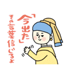 名画母の子供、家族に送る年末年始★poca（個別スタンプ：24）