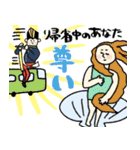 名画母の子供、家族に送る年末年始★poca（個別スタンプ：26）