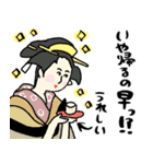 名画母の子供、家族に送る年末年始★poca（個別スタンプ：27）