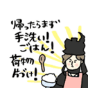 名画母の子供、家族に送る年末年始★poca（個別スタンプ：28）