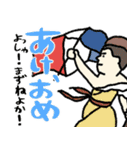 名画母の子供、家族に送る年末年始★poca（個別スタンプ：29）