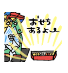 名画母の子供、家族に送る年末年始★poca（個別スタンプ：30）