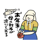 名画母の子供、家族に送る年末年始★poca（個別スタンプ：31）