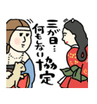 名画母の子供、家族に送る年末年始★poca（個別スタンプ：32）