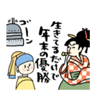 名画母の子供、家族に送る年末年始★poca（個別スタンプ：34）