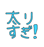 血圧大丈夫？健康第一！（個別スタンプ：6）