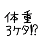 血圧大丈夫？健康第一！（個別スタンプ：7）
