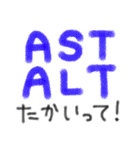 血圧大丈夫？健康第一！（個別スタンプ：9）