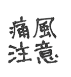 血圧大丈夫？健康第一！（個別スタンプ：13）